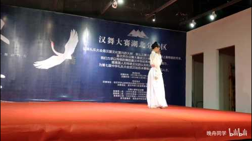 【晚舟】《煙雨行舟》- 漢舞大賽覆賽二等獎