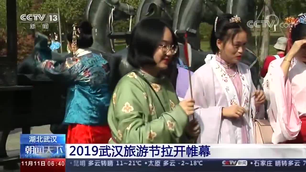中華禮樂大會在武漢園博園舉行