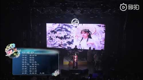 【銀臨】《錦鯉抄》銀臨超穩現場