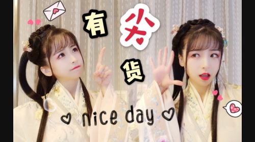 【紫顏】是什麽讓小仙紫連連發出驚嘆？ @魯班尖貨節