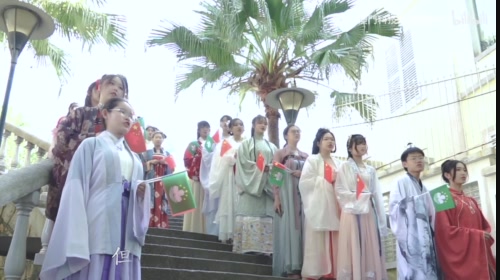 澳門科大國學社．城大南鄉子漢服社合唱獻禮