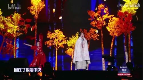 【愛殤】現場版—小時姑娘．小仙紫