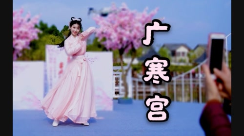 【紫嘉兒】嫦娥回村蹦迪了【廣寒宮】現場版