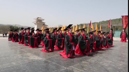 己亥年第四屆漢服漢禮公祭軒轅黃帝大典