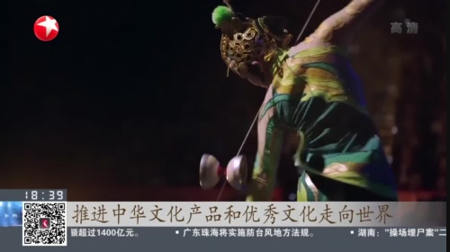 2020迪拜世博會中華文化館新聞發佈會