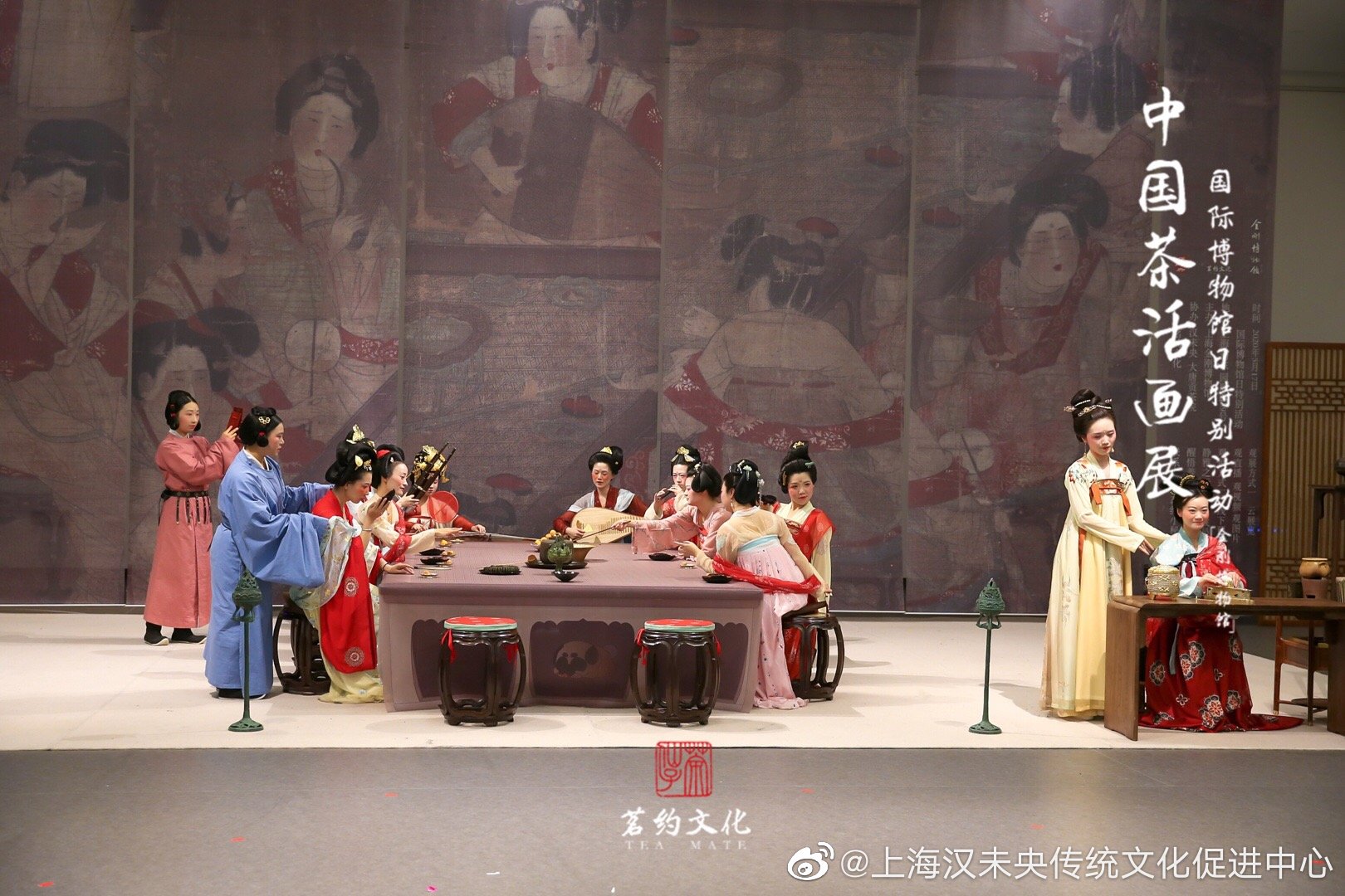 中國茶．活畫展——國際博物館日2020