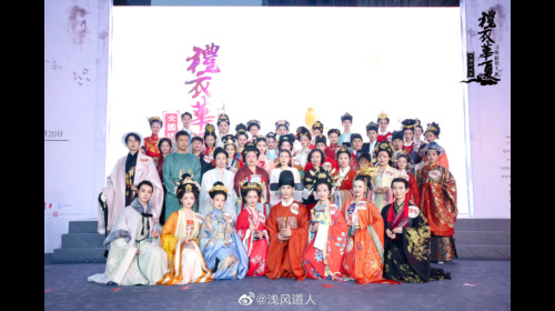 禮衣華夏漢服超模大賽全國總決賽精彩報導篇